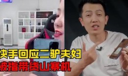 天佑爆料二驴回归视频完整版,二驴回归视频完整版揭秘，精彩瞬间回顾