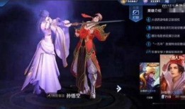 王者爆料大圣娶亲视频完整版,大圣娶亲版视频揭秘，精彩剧情抢先看！