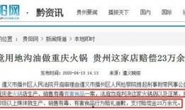温州爆料最新新闻报道事件,惊曝重大事件引发社会关注