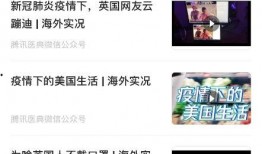 爆料泰国医生视频播放,揭秘医疗现场真实瞬间