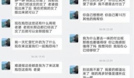 漯河爆料帅蛋被打视频,帅蛋被打事件视频引发网友热议