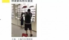 林更新爆料圈内好友,娱乐圈好友们的真实一面