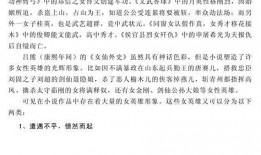 吃瓜娱乐小说推荐,跟随小说家探寻娱乐圈的甜蜜陷阱与甜蜜爱情