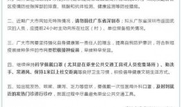 莲花楼定档最新爆料,神秘角色曝光，江湖风云再起！