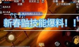 视频火影忍者新春爆料,新篇章即将开启，神秘忍者动向揭秘