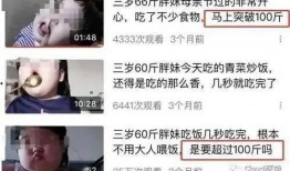 网红吃不雅瓜爆料大全网站,吃不雅瓜爆料大全网站深度解析