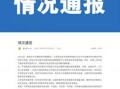 社会新闻爆料去哪个网站,http://www.titlegenerator.com/