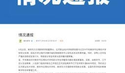 社会新闻爆料去哪个网站,http://www.titlegenerator.com/