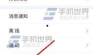 怎么像今日头条爆料,如何高效曝光热点事件
