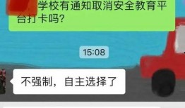 厦门爆料打卡事件视频大全,视频大全揭秘热门话题瞬间