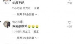 刘大锤爆料cp顶流视频,甜蜜瞬间引网友热议