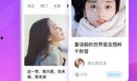 小晴天爆料大叔视频下载,大叔视频下载背后的故事