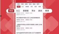 早安爆料头条新闻最新,揭秘今日热点事件，带你直击社会焦点