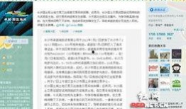 长沙爆料小视频,揭秘城市生活新鲜事