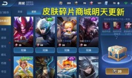碎片商城的最新爆料,最新神秘商品即将亮相，揭秘神秘面纱！