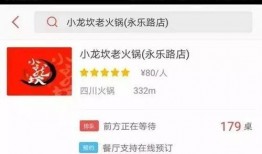 小龙独家爆料视频,视频内容大起底！