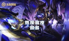 吕布荣耀典藏最新爆料,全新爆料揭示神秘英雄风采
