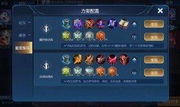 坑神王者爆料小视频,小视频背后的精彩故事