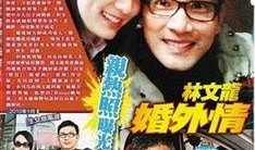 娱乐圈艳史爆料,揭秘那些不为人知的艳史秘闻