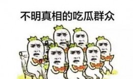 免费吃瓜群众分享,娱乐圈幕后真相大曝光