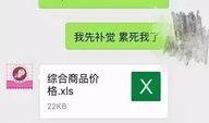 宝妈爆料视频在线观看,揭秘育儿日常与育儿心得