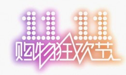 娱乐吃瓜酱讲题