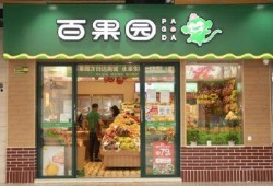 百果园爆料视频最新版,独家内幕大公开！