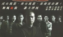 澳门大哥爆料事件真相视频