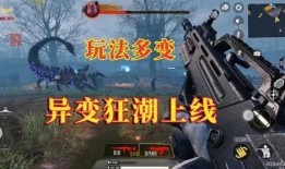 使命传说爆料视频大全下载,揭秘爆料视频大全，带你领略游戏魅力