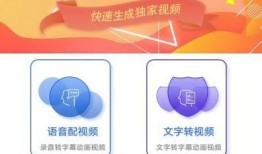 爆料花呗网红视频下载,揭秘花呗网红圈流行趋势