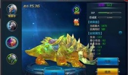 新坐骑爆料视频,炫酷造型，速度与激情并存！