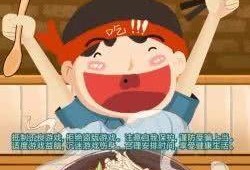 吃货爆料挑战怎么玩视频,揭秘视频制作全攻略