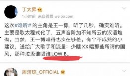 圈内人爆料王一博赵丽颖,幕后故事曝光