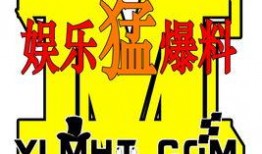 娱乐爆料贴纸怎么做的,轻松打造热门话题