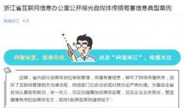 浙江时政爆料最新消息,聚焦重大政策动向与民生热点