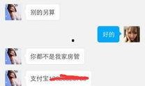 聊天记录视频爆料软件,视频爆料软件背后的真相曝光