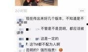 幼师爆料视频,揭秘教育行业痛点