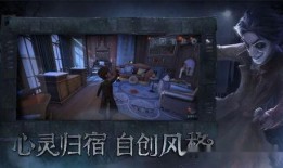 第五人格爆料新闻,神秘角色登场，惊悚游戏体验再升级
