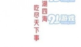 吃瓜娱乐小说推荐,跟随小说家探寻娱乐圈的甜蜜陷阱与甜蜜爱情