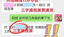 日本娱乐大瓜的爆料者,大瓜爆料者独家爆料，内幕惊人！