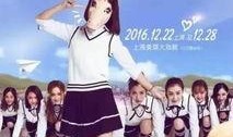 奔跑吧小百合在线观看,青春热血，梦想起航