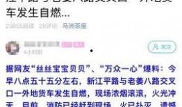 靖江爆料今天事件视频最新,最新事件视频引发热议，真相揭晓！