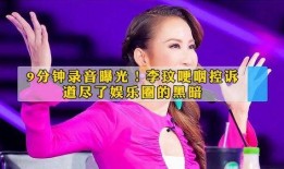 中国好声音最近爆料视频,导师阵容大揭秘，精彩对决即将上演！