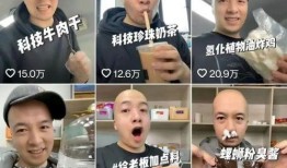 辛吉飞哥再度爆料了吗视频,揭秘食品行业惊人内幕