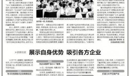 爆料最新要闻报道内容,最新要闻聚焦重大事件，揭秘背后真相