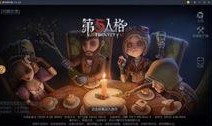 第5人格最新求生者爆料