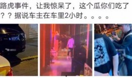 娱乐吃瓜酱吸烟是真的吗,是真是假？