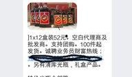 爆料假酒视频大全下载,视频大全带你直击制假售假黑幕