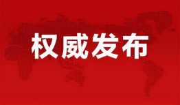微软新闻早点爆料最新消息,颠覆性产品即将问世，引领科技新潮流