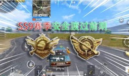 ss9赛季的爆料视频,精彩内容抢先看